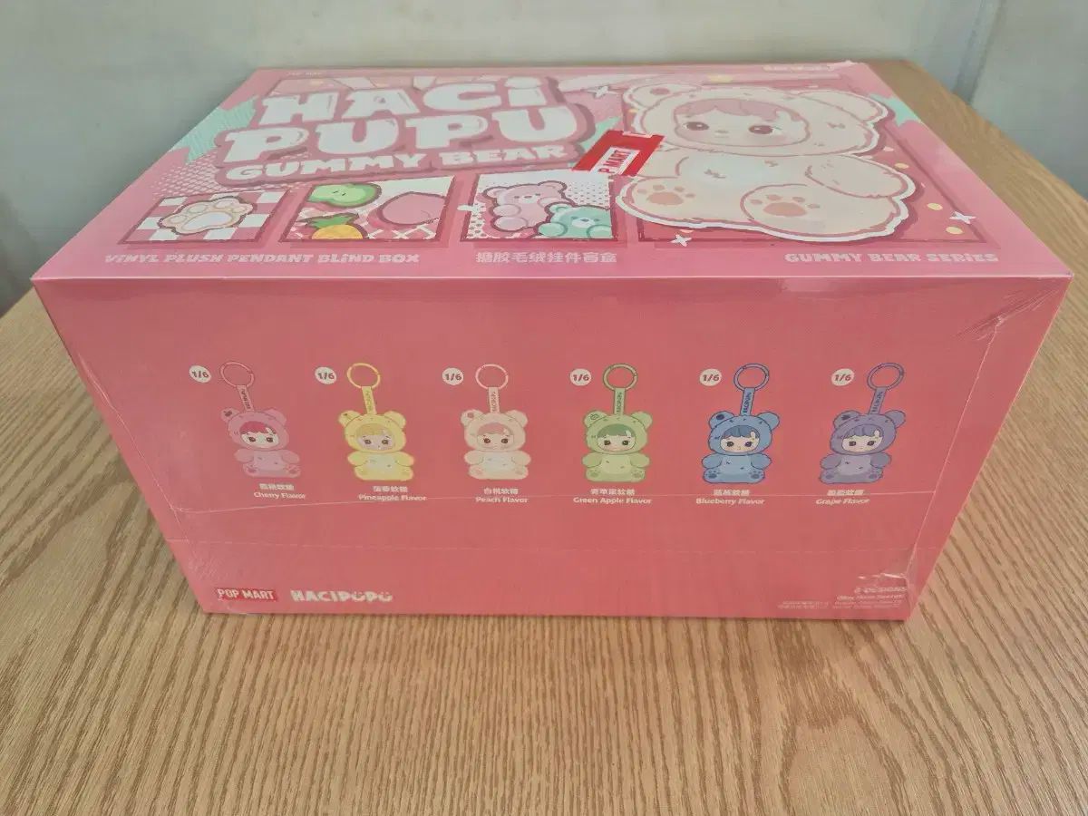 ハチプフゼリーベア 人形キーホルダー 本物のポップマート