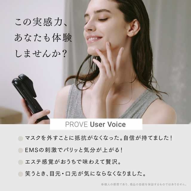 トータルリフト美顔器 ★MYTREX PROVE マイトレックス EMS 2種類の電気刺激 ブラシ プルーヴ リフトケア 美容 肌のハリや筋肉のもたつき エイジングケア 頭皮 全身 おうちエステ プロフェッショナル仕様 家電 ホワイトデー 母の日 ギフト