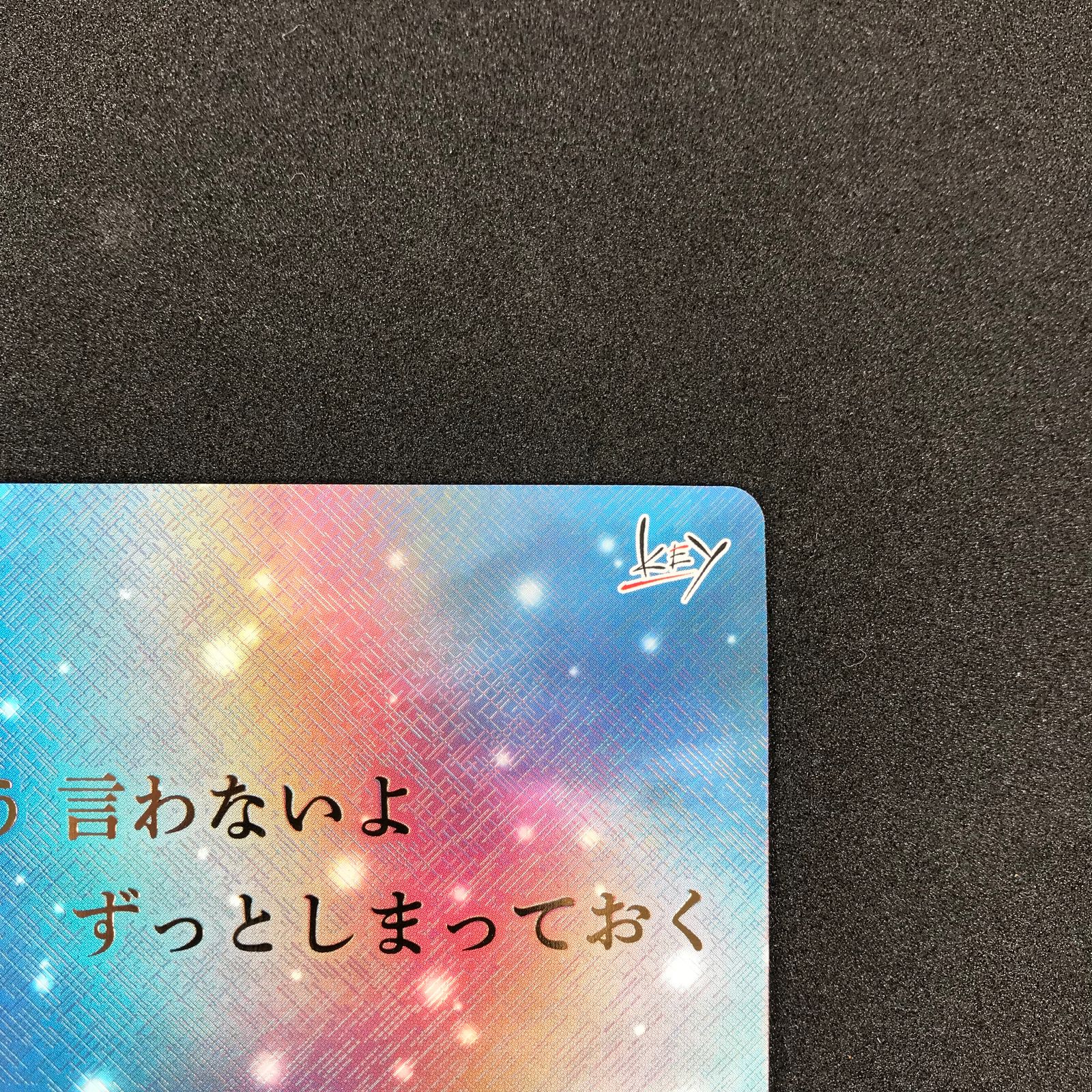 ヴァイスシュヴァルツ KKA/W102/028KSCKSC 箔押し)最後の願い KSC
