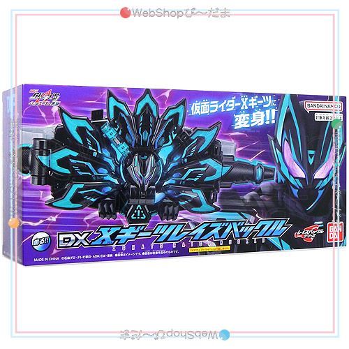 ☆仮面ライダーギーツ PREMIUM DXメモリアルブーストマークIX