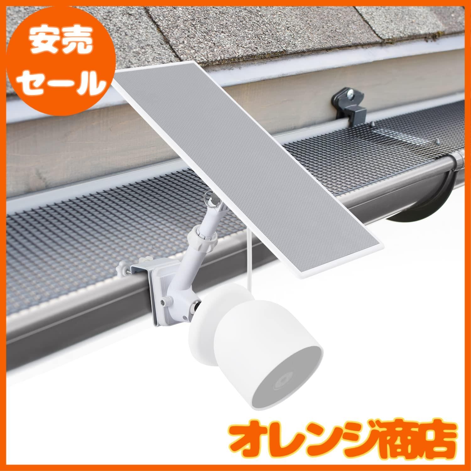 Google Nest Cam(バッテリー式)+ 盗難防止用マウント 中古