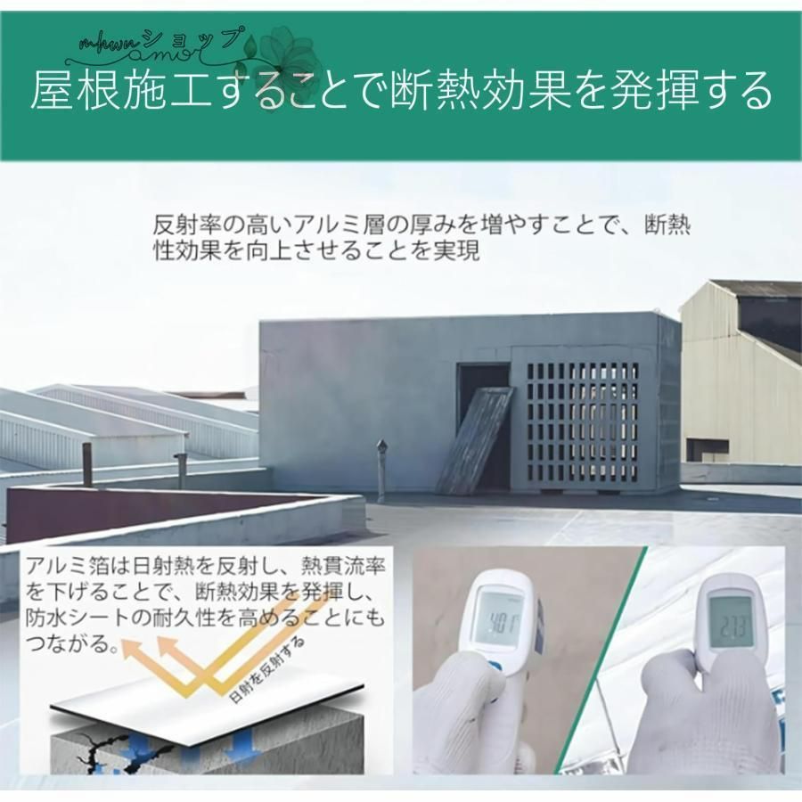 幅1m×厚さ1.5ｍｍ 水漏れ防止テープ