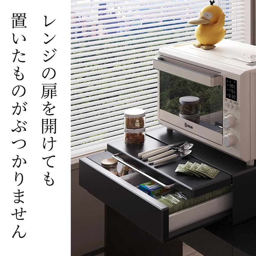 キッチン家電下引き出し-スライドテーブル