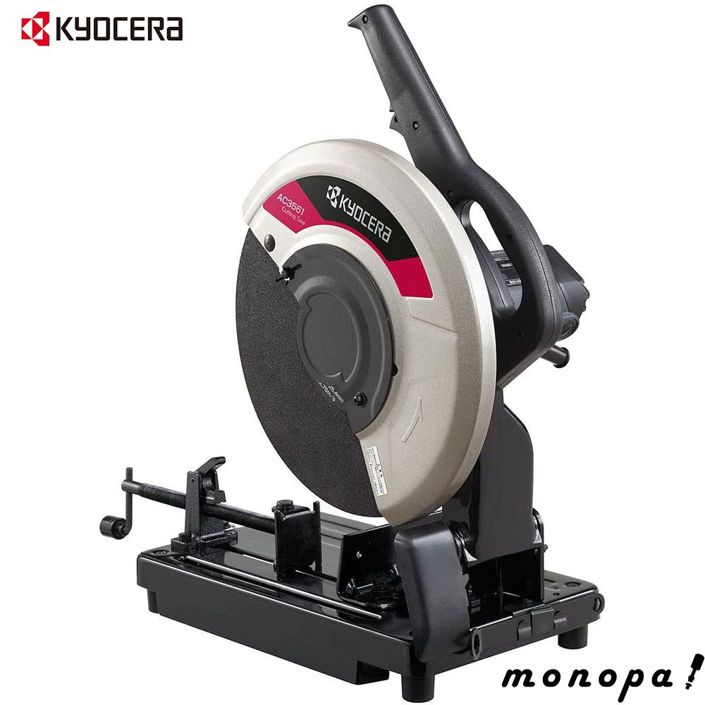 京セラ Kyocera リョービ プロ用 高速切断機 AC3561 622150A