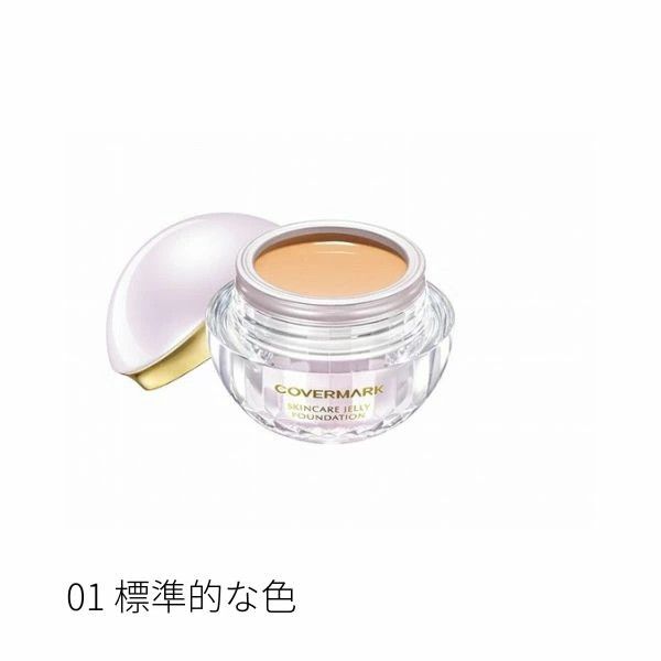 カバーマーク スキンケア オンライン ジェリーファンデーション（本体
