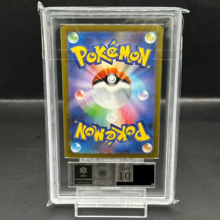 ピカチュウex 横浜記念デッキ WCS2023 ARS10 ポケモンワールドチャンピオンシップス2023横浜 記念デッキ