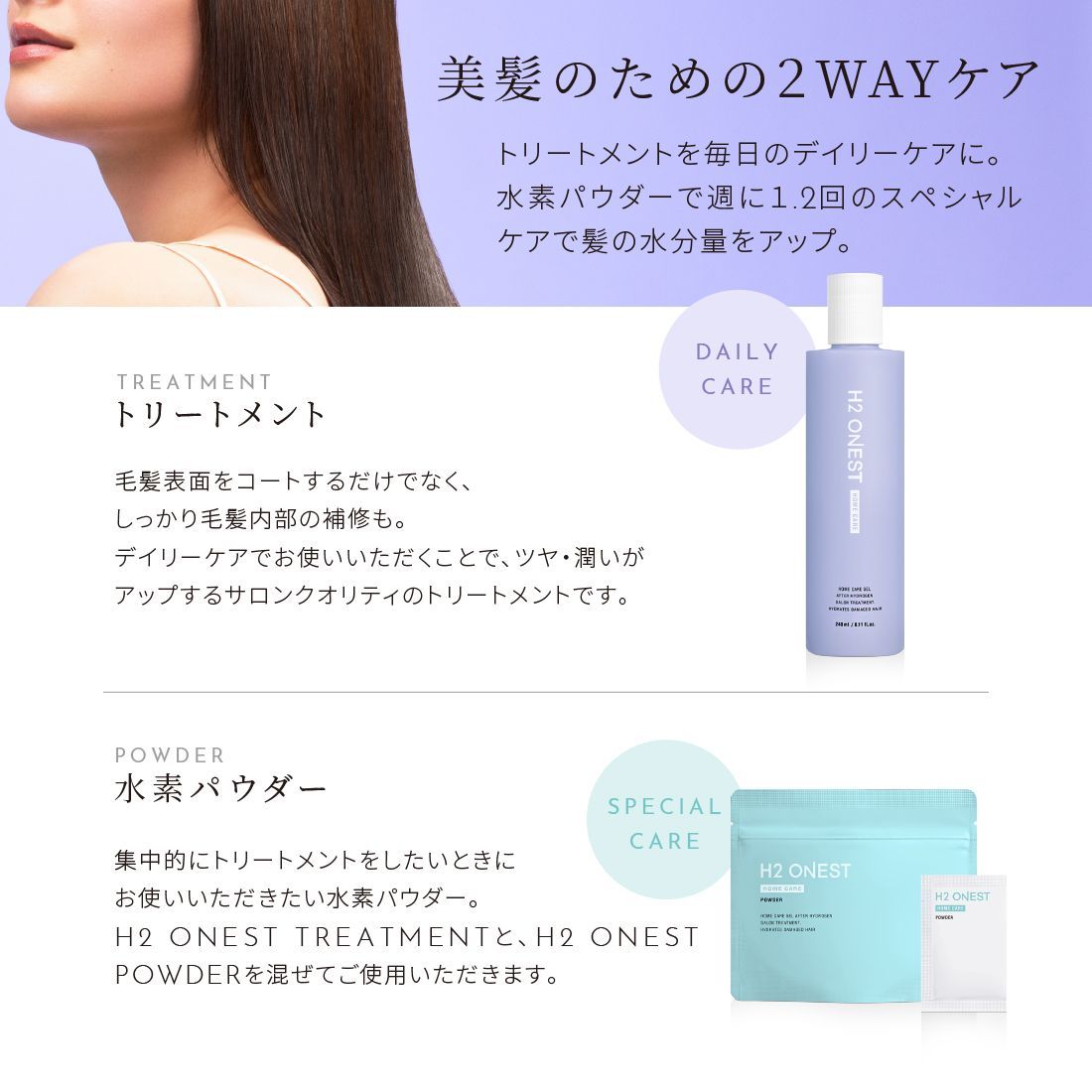 オネスト