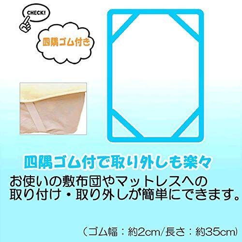 特価セール】綿100％ 防水 おねしょシーツ ダブル 140x210cm 1枚