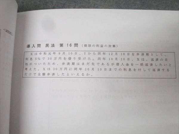 資格スクエア 司法/予備試験講座 論文問題集等 民法 逆算思考の司法予備合格術 2020年合格目標 6期 状態良 計5冊 075R4D 資格スクエア 司法/予備試験講座 論文問題集等 民法 逆算思考の