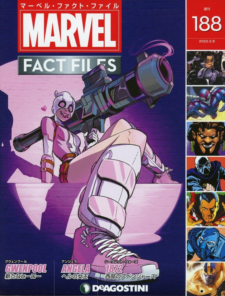 ディアゴスティーニ　マーベルファクトファイル　1〜107 MARVEL - ディアゴスティーニ マーベルファクトファイル 1-7と