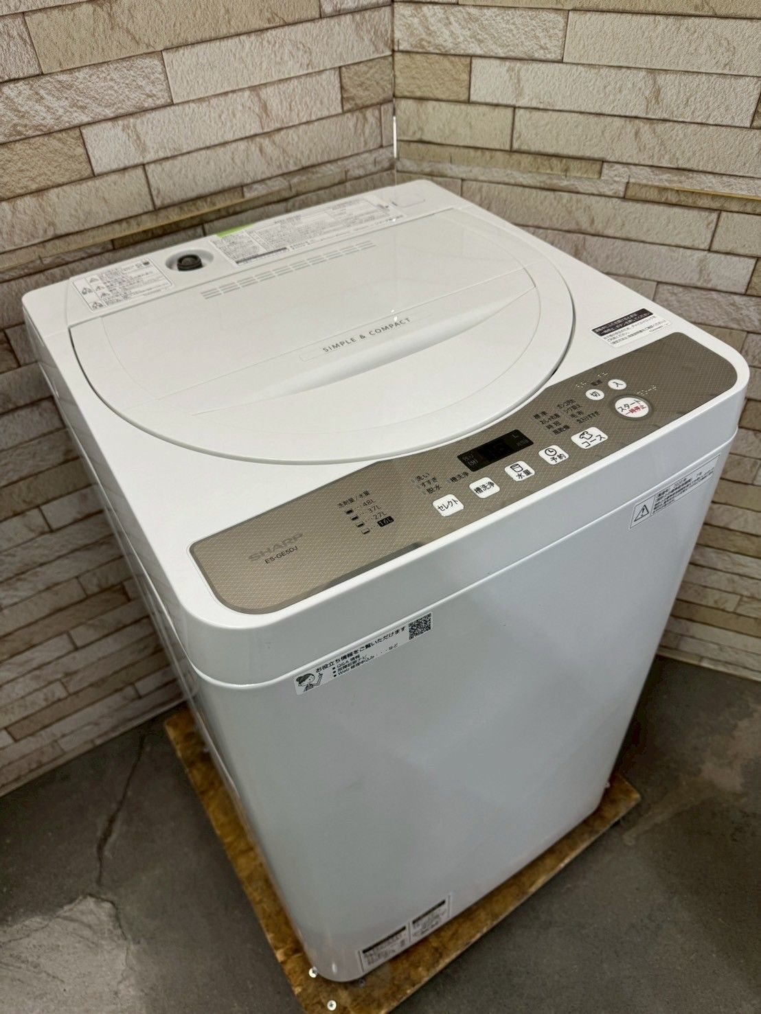 大阪送料無料☆3か月保障付き☆洗濯機☆シャープ☆5.5kg☆2020年☆ES 