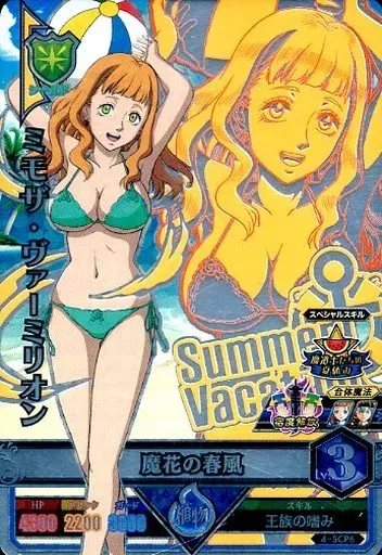 完全美品ミモザ・ヴァーミリオン 2025年最新】ミモザヴァーミリオンの人気アイテム - メルカリ