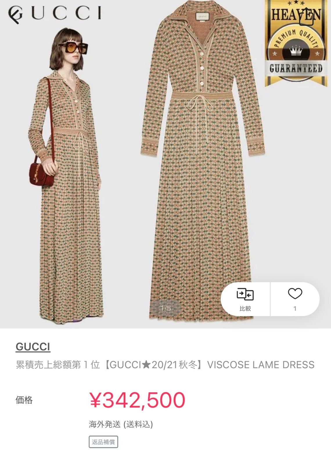 GUCCI マキシドレス 20/21秋冬 ウエストベルト 長袖 ワンピース - メルカリ