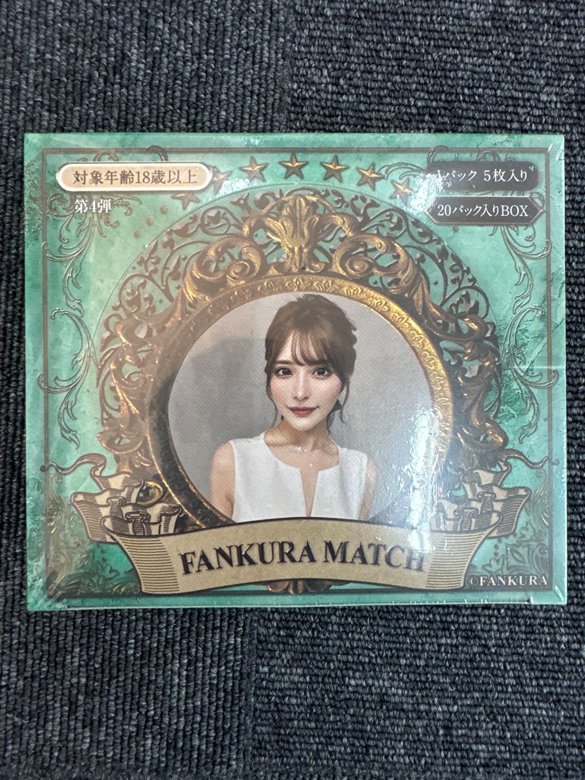 多様な FANKURA MATCH（ファンクラマッチ）第4弾 メルカリ - BOX その他