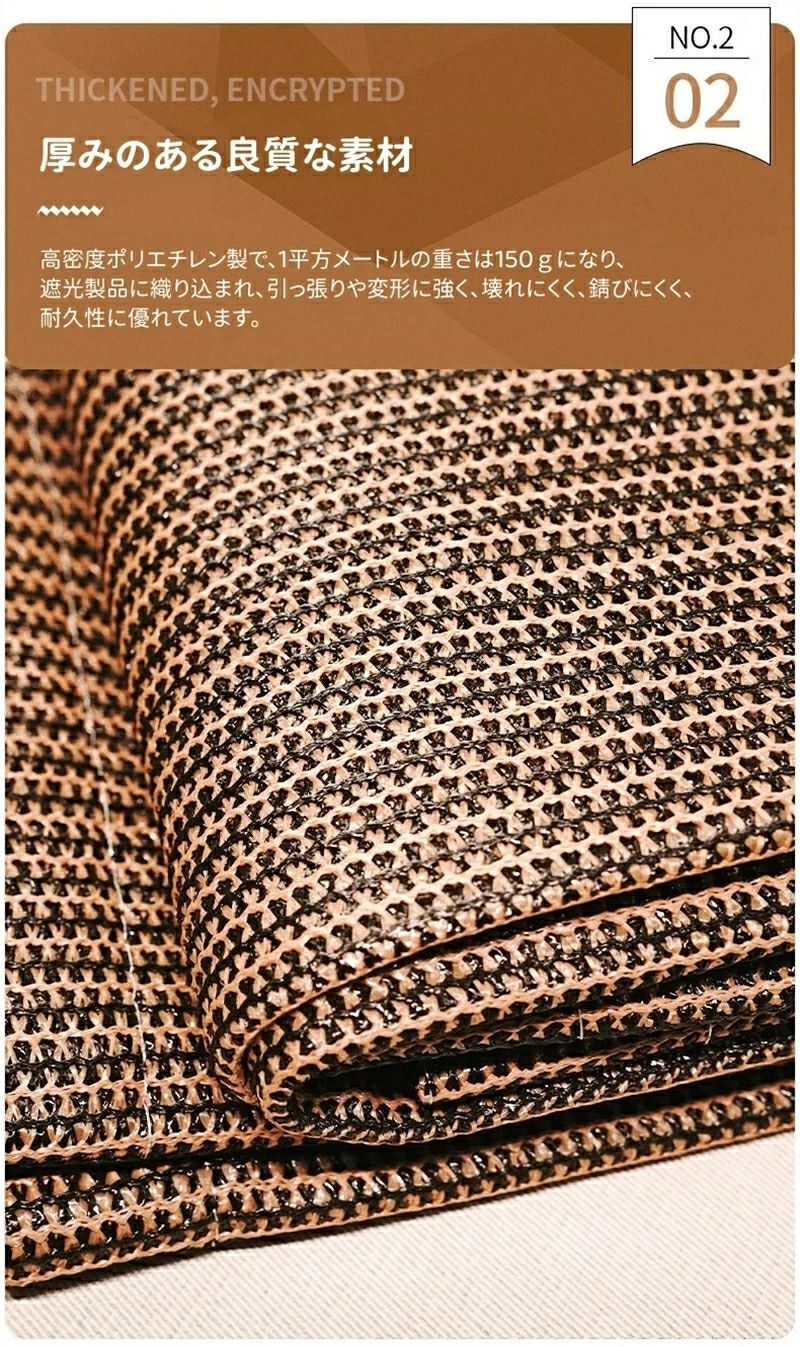 サンシェード 日除けシェード