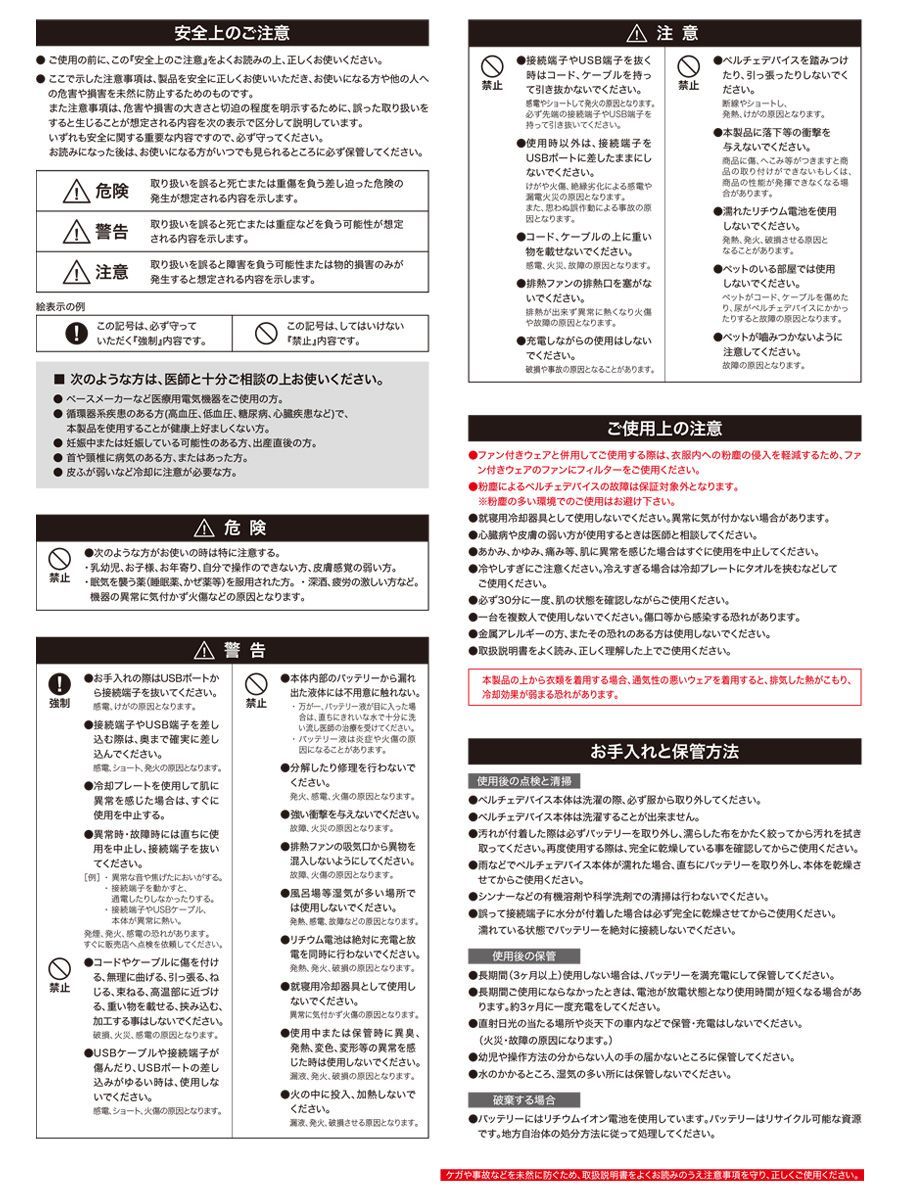 作業着 アウトドア