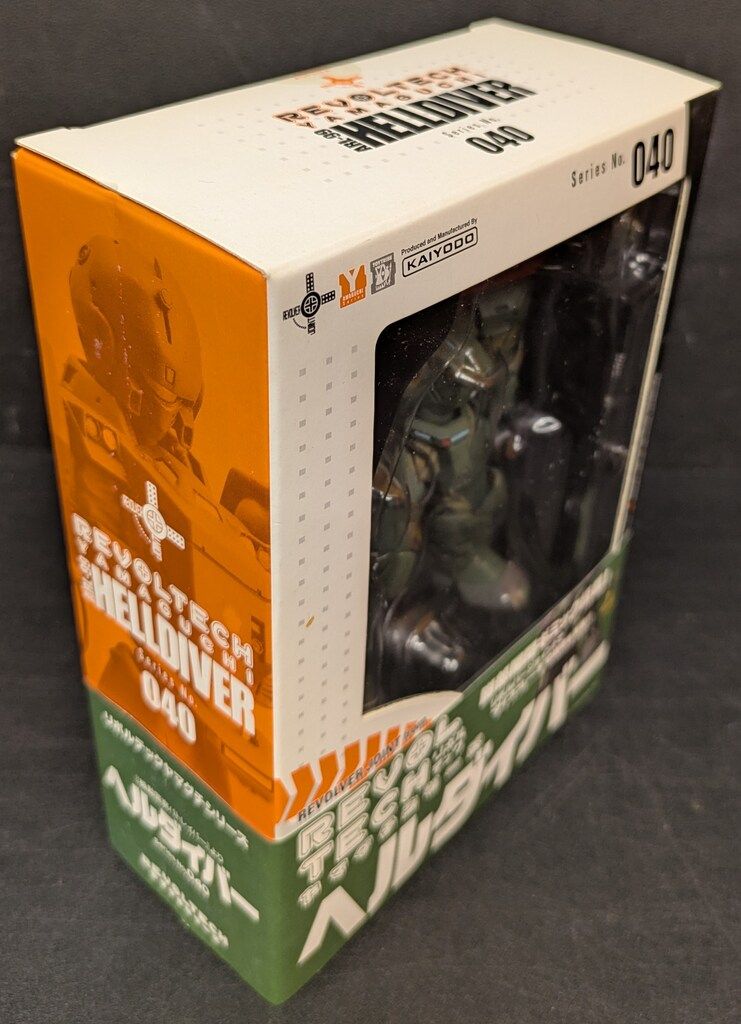 リボルテックヤマグチ No.40 ヘルダイバー 6g7v4d0 Amazon.co.jp: リボルテックヤマグチ No.40 ヘルダイバー : ホビー