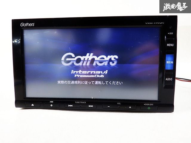 カ－ナビゲ－ションGathersVXM-175VFI08A40-5W0-420 保証付】HONDA ホンダ 純正 Gathers インターナビ カーナビ 08A40-5W0