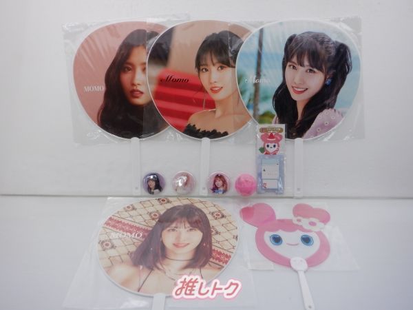 TWICE MOMO グッズセット モモ うちわ5枚 MOVELYうちわ含む 缶