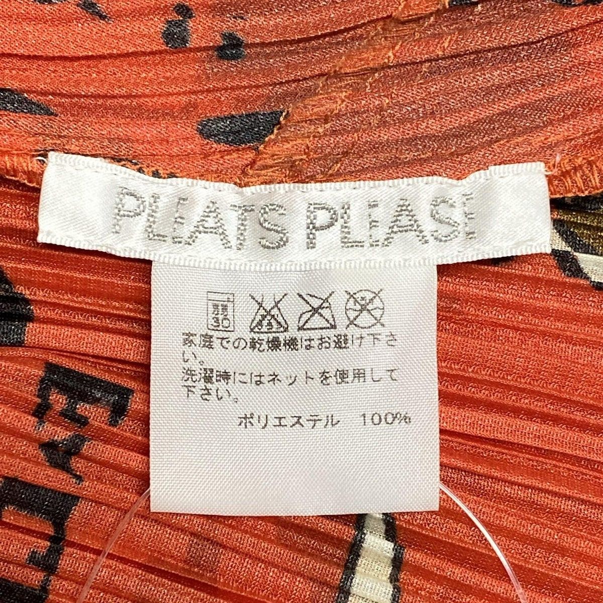 レッド×黒×マルチ クルーネック