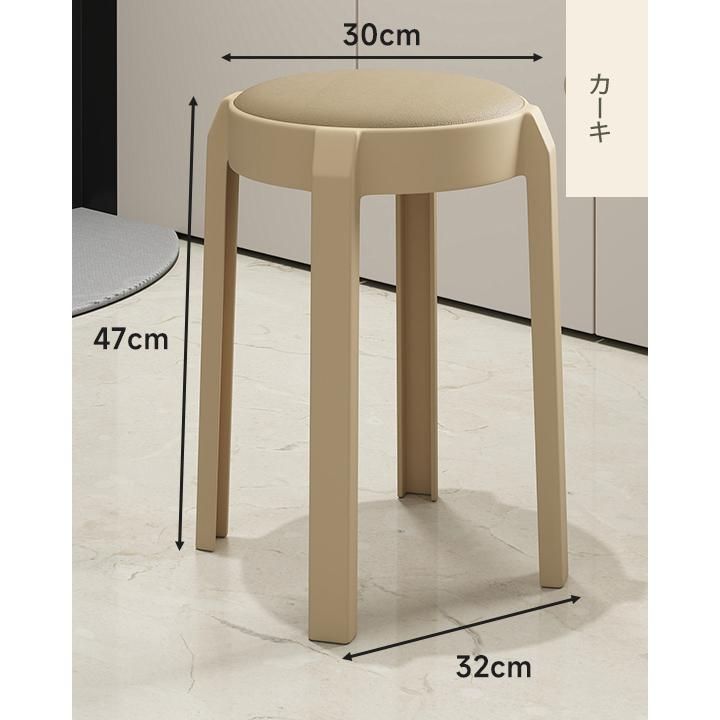 1|2|4|6セット 45cm