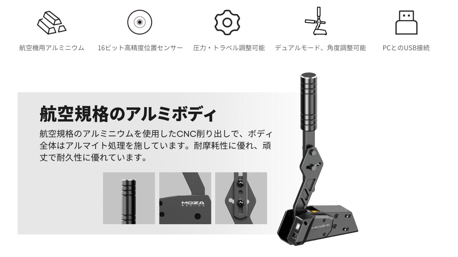 ハンドブレーキ