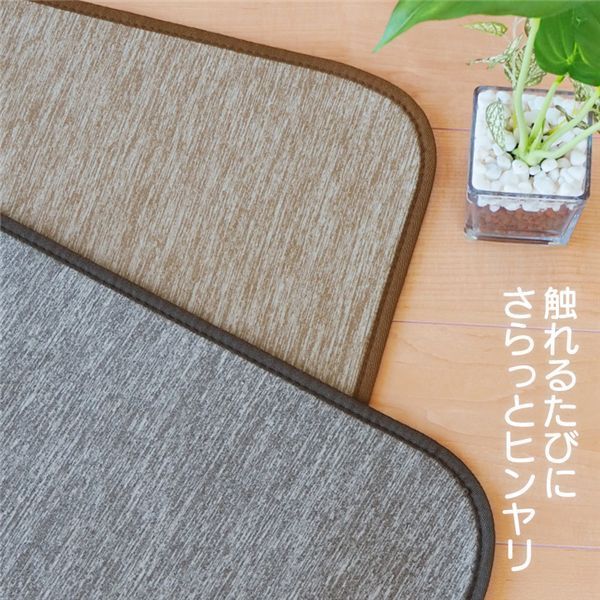 SALE,新品 接触冷感 ラグ マット 約180×230cm 3帖 ブラウン 軽量 洗える ウォッシャブル 掃除簡単 COOL 霜降り