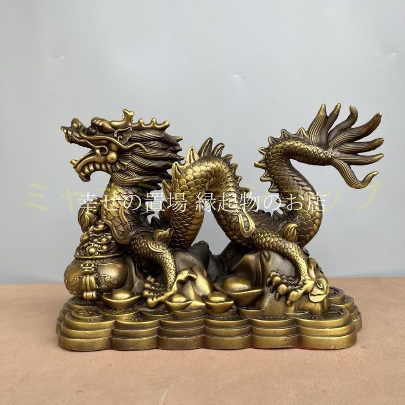 風水 龍 置物 オブジェ 財運 金運 開運 真鍮製 銅製 龍神像 龍彫像 商売繁盛 守護神 金龍 財宝 龍の置物 富の象徴 インテリア 玄関 リビング 龍オブジェ 金属製 飾り物 パワーアイテム 厄除け 龍神パワー 福運上昇 風水グッズ 金運アップ 財運招来