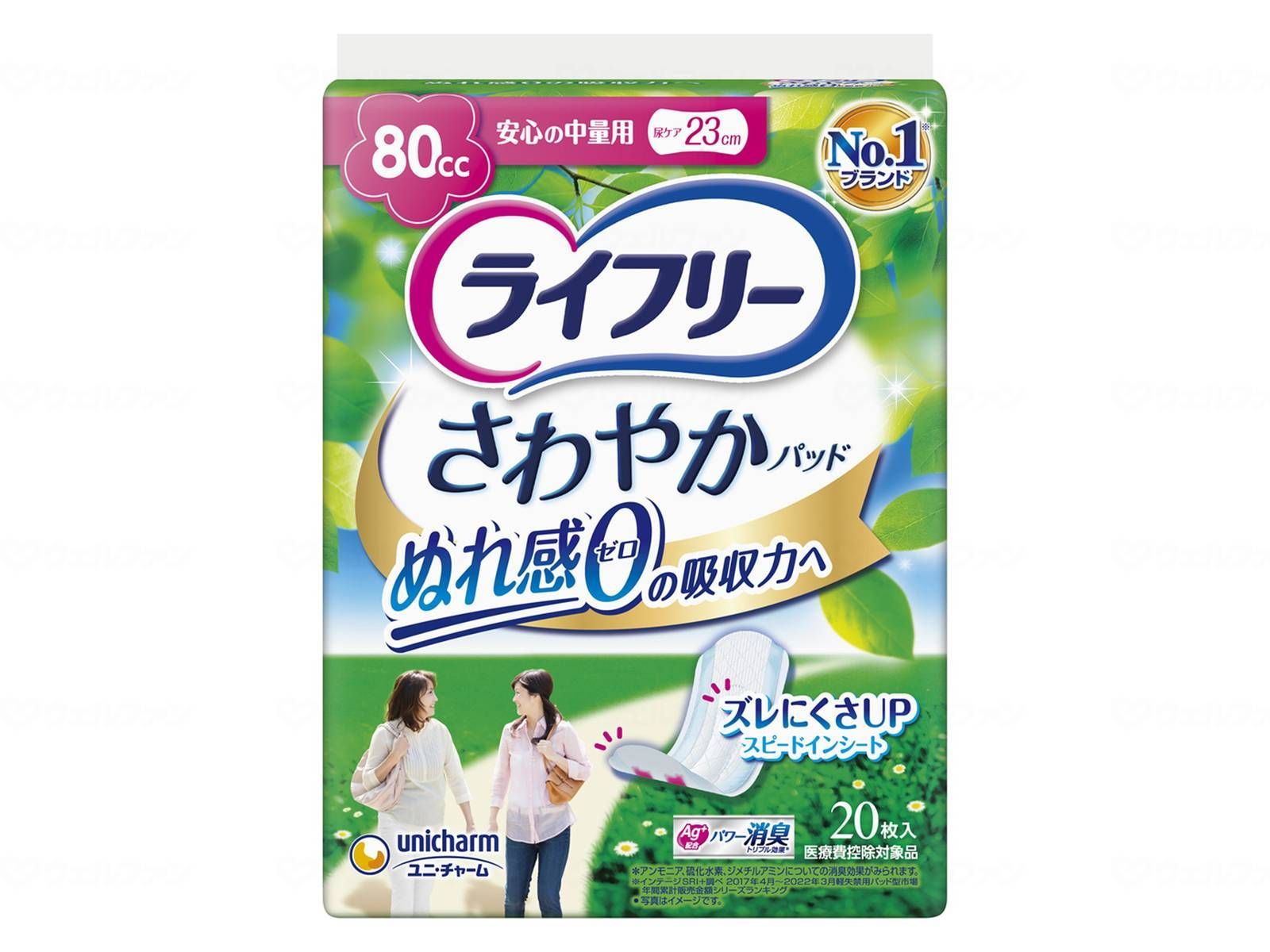 ALBO】 薔薇のナプキンリング 6個【純銀】ヒルデスハイムローズ ケース