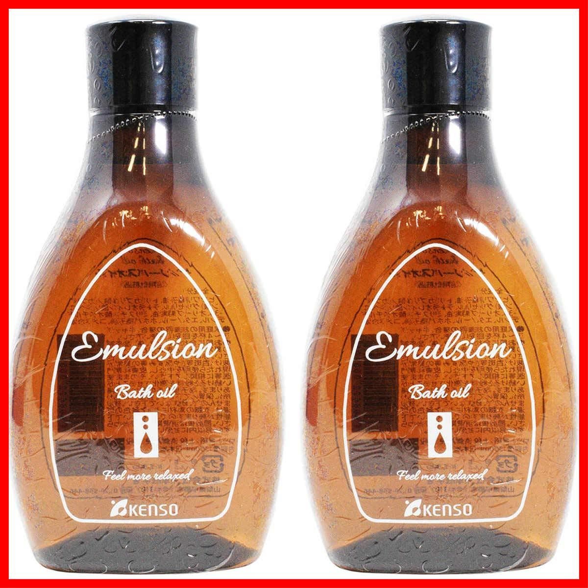 【特価セール】2本セット 200ml バスオイル ケンソー