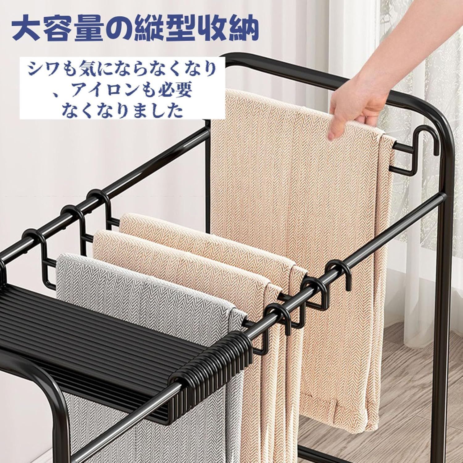 洗濯ラック