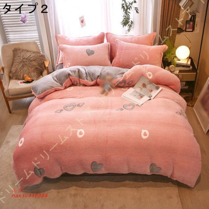 あったか 吸湿発熱