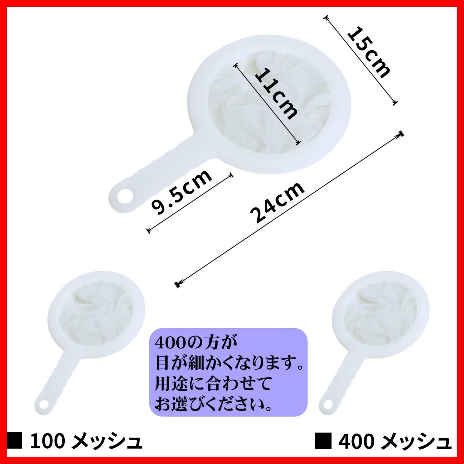 迅速発送】Lezalic こし 器 ろ過 分離網 (100400 Mesh 2種セット) ゾウリムシ ミジンコ ブラインシュリンプ ストレーナー  水換え メッシュ フィルター ろ過 網交換可 (100400 Mesh 2種セット) - メルカリ