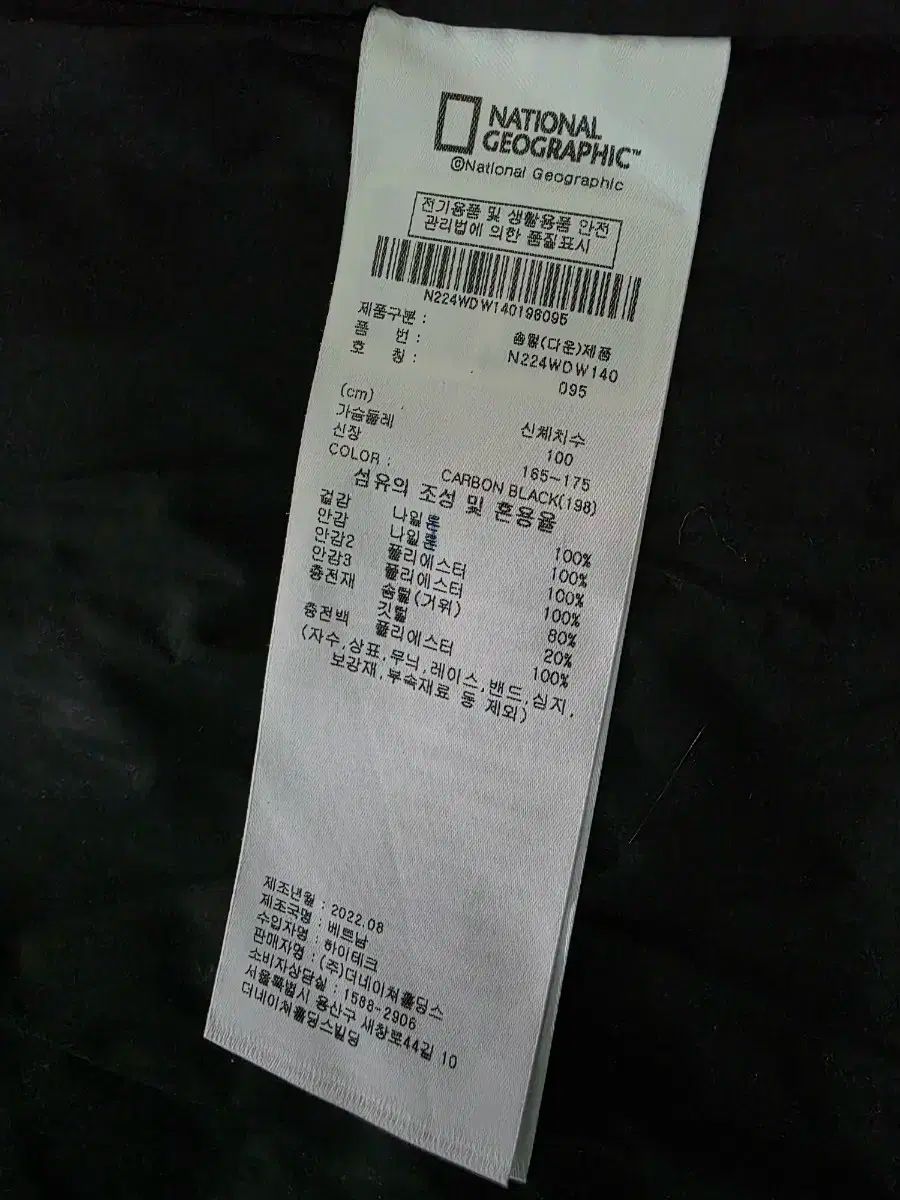 National Geographic ナショナルジオグラフィック GULLKHAN_COM