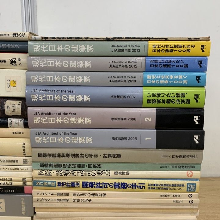 ■02)【同梱不可】建築・ディテール・デザインなどの本 まとめ売り約45冊大量セット/住宅/設計/構成/構造/計画/展望/土木/文化/外壁/C □02)【同梱不可】建築・ディテール・デザインなどの本 まとめ