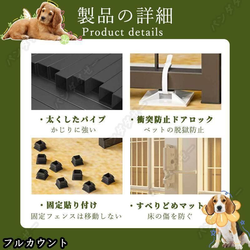 ドア付き
