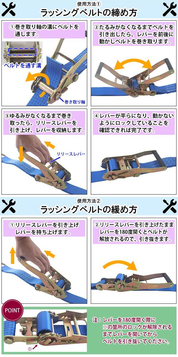 ベルト