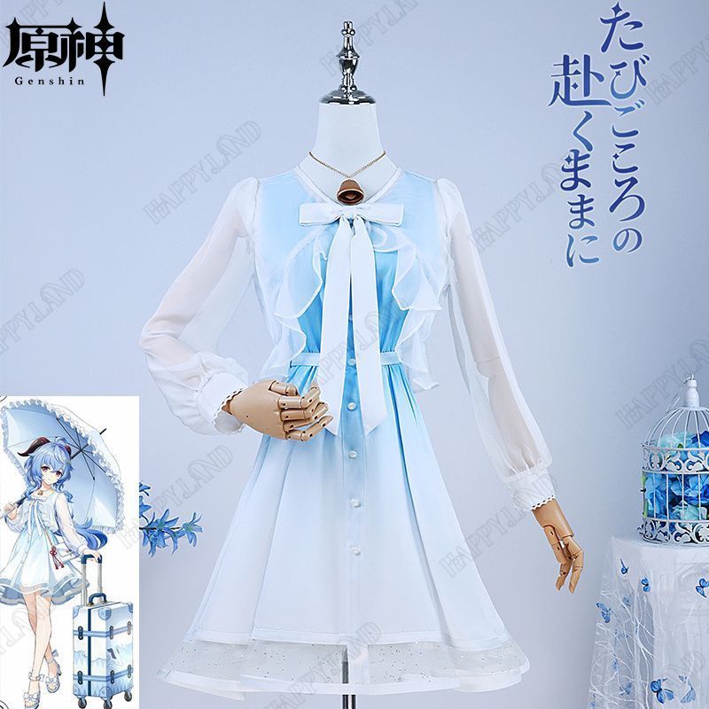原神 甘雨 かんう コスプレ衣装 原神 げんしん ヒロイン Ganyu コラボ コスプレ衣装 コスチューム ハロ
