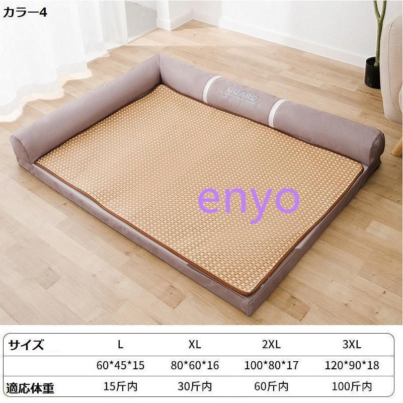 ペット用ベッド マット