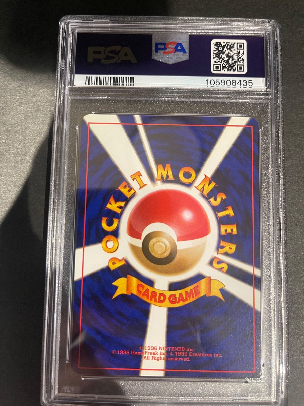 ポケモンカード 2001年 ひかるハガネール 旧裏 PSA9鑑定品 ポケモンカード 2001年 ひかるハガネール 旧裏 PSA9鑑定品