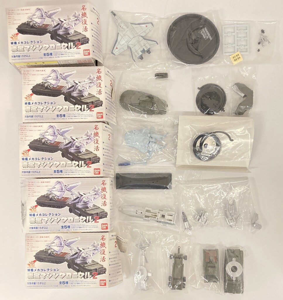 全5種セット 東宝マシンクロニクル2