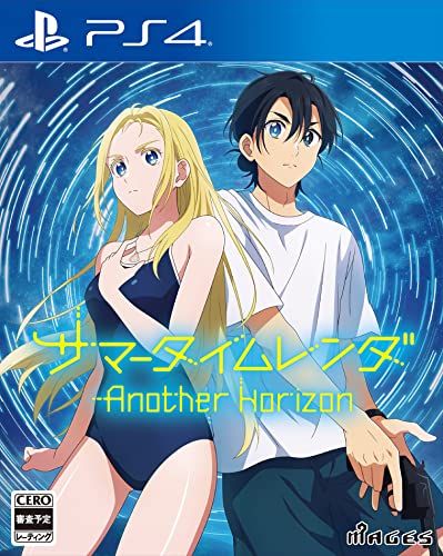 サマータイムレンダ Another Horizon - PS4