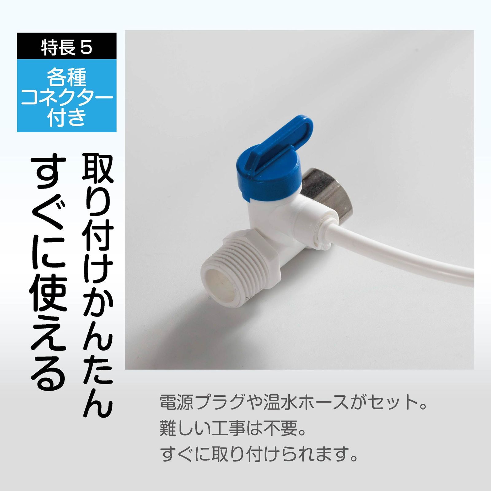 温水洗浄便座 エロンゲートサイズ