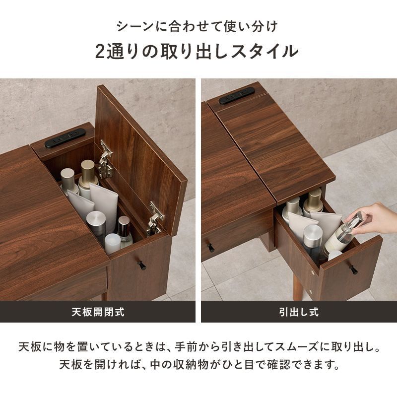 2口コンセント付