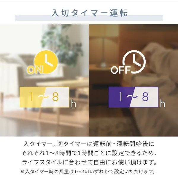 山善