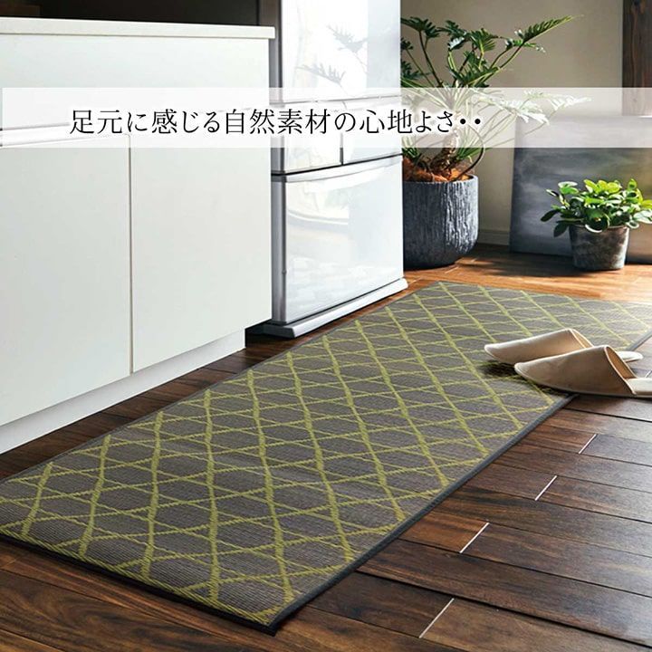 キッチンマット
