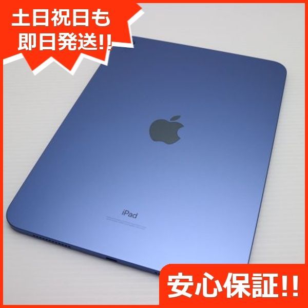 土日祝発送OK