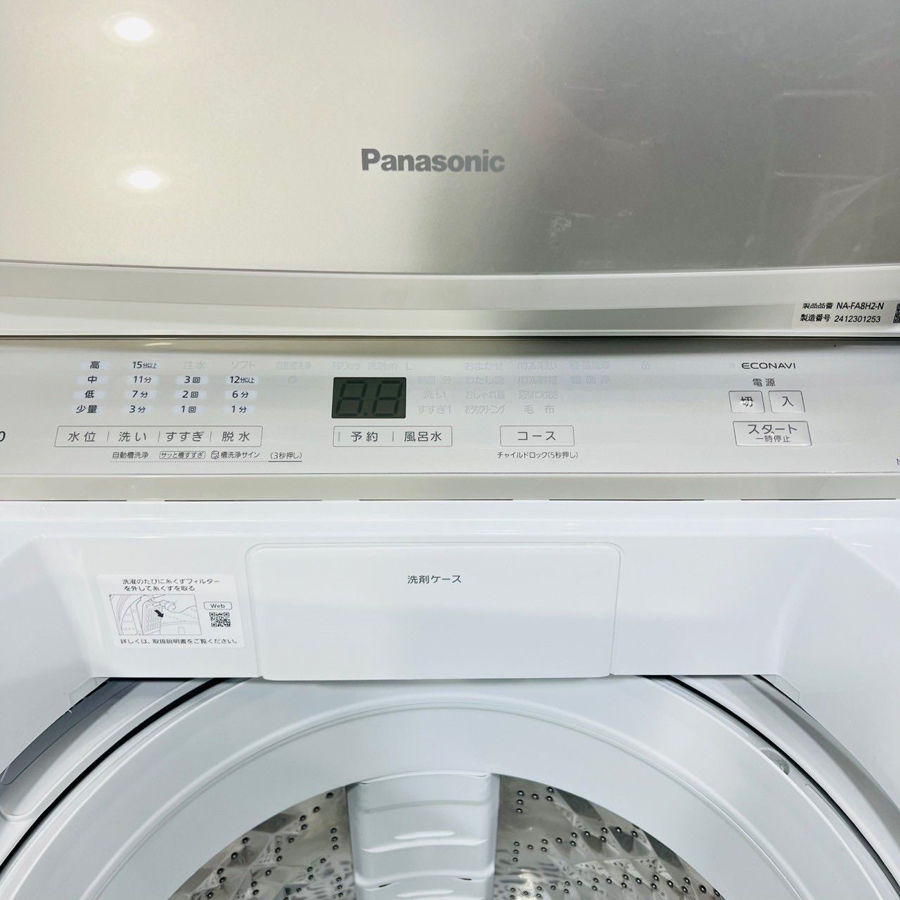 洗濯機