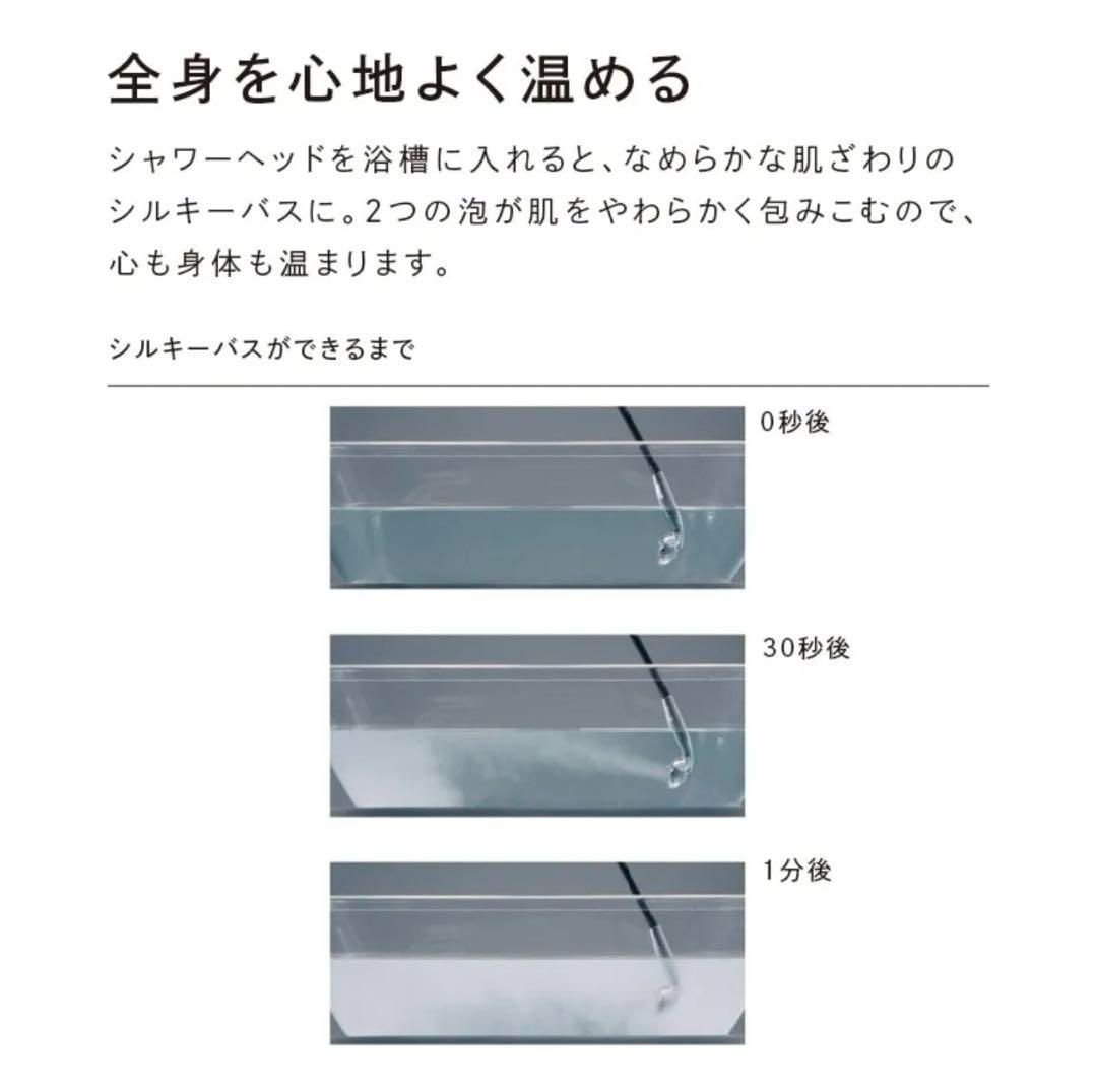 リファファインバブルワン