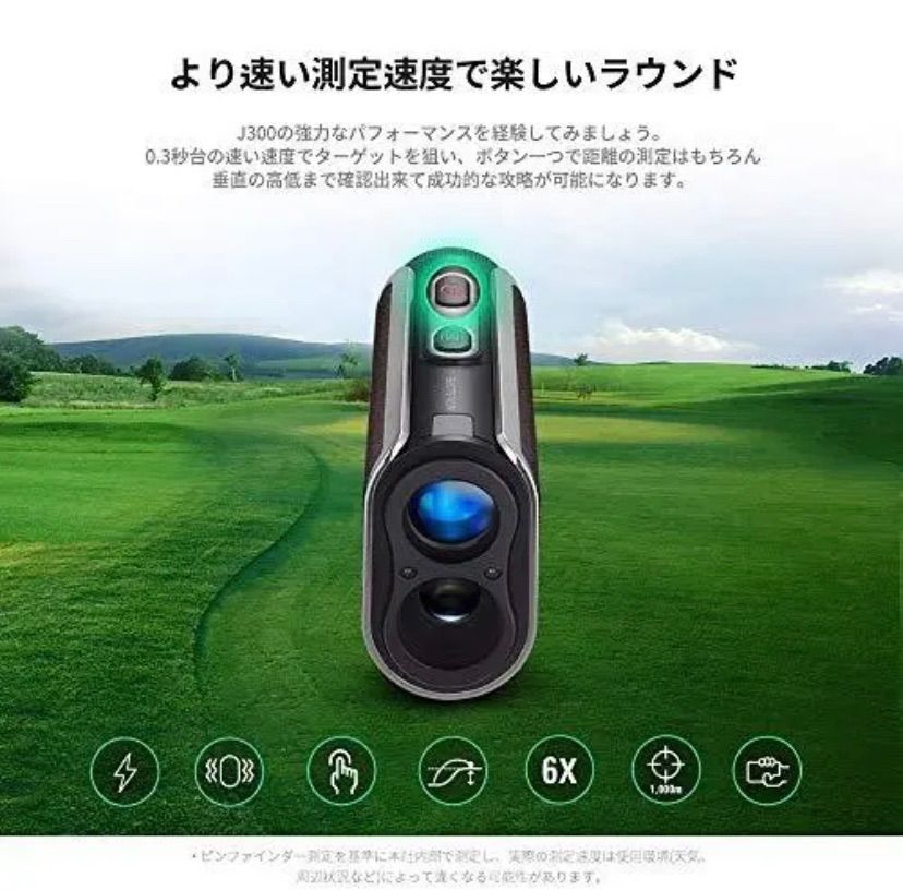新品未開封 ゴルフレーザー距離計 ファインキャディ J300 プレミアム 